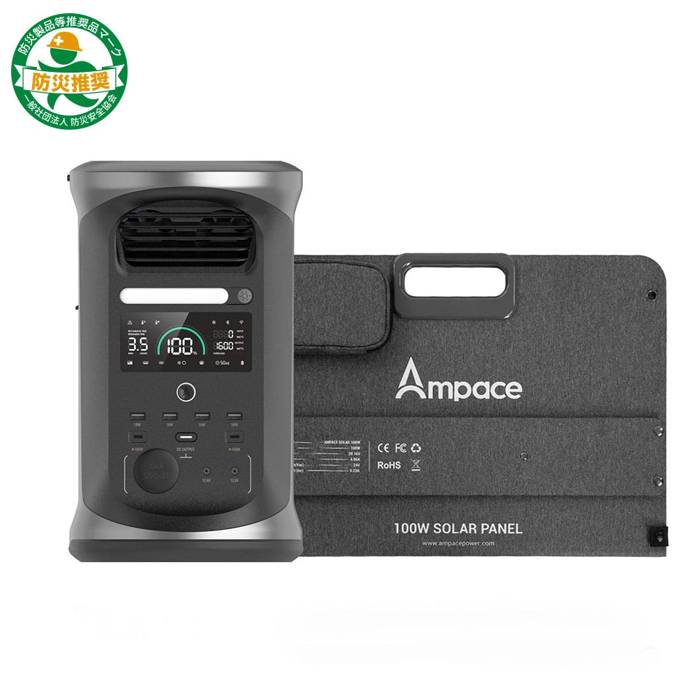 Andes 1500 ポータブル電源 出力2000W 容量1462Wh