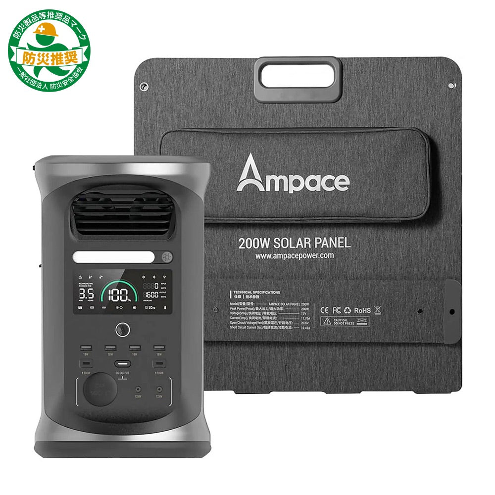 Andes 1500 ポータブル電源 出力2000W 容量1462Wh