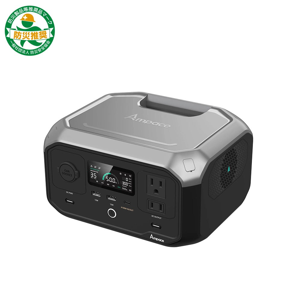 Andes 300 ポータブル電源 出力300W 容量266Wh