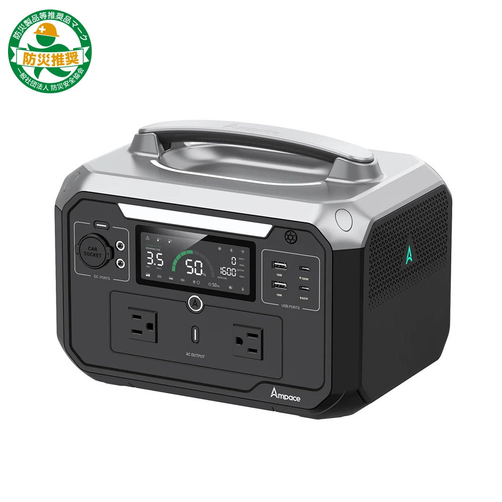 Andes 600 Pro ポータブル電源 出力600W 容量584Wh