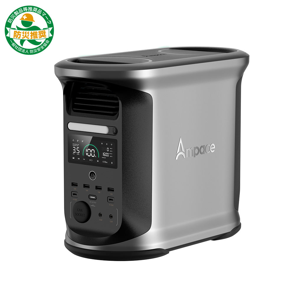 Andes 1500 ポータブル電源 出力2000W 容量1462Wh