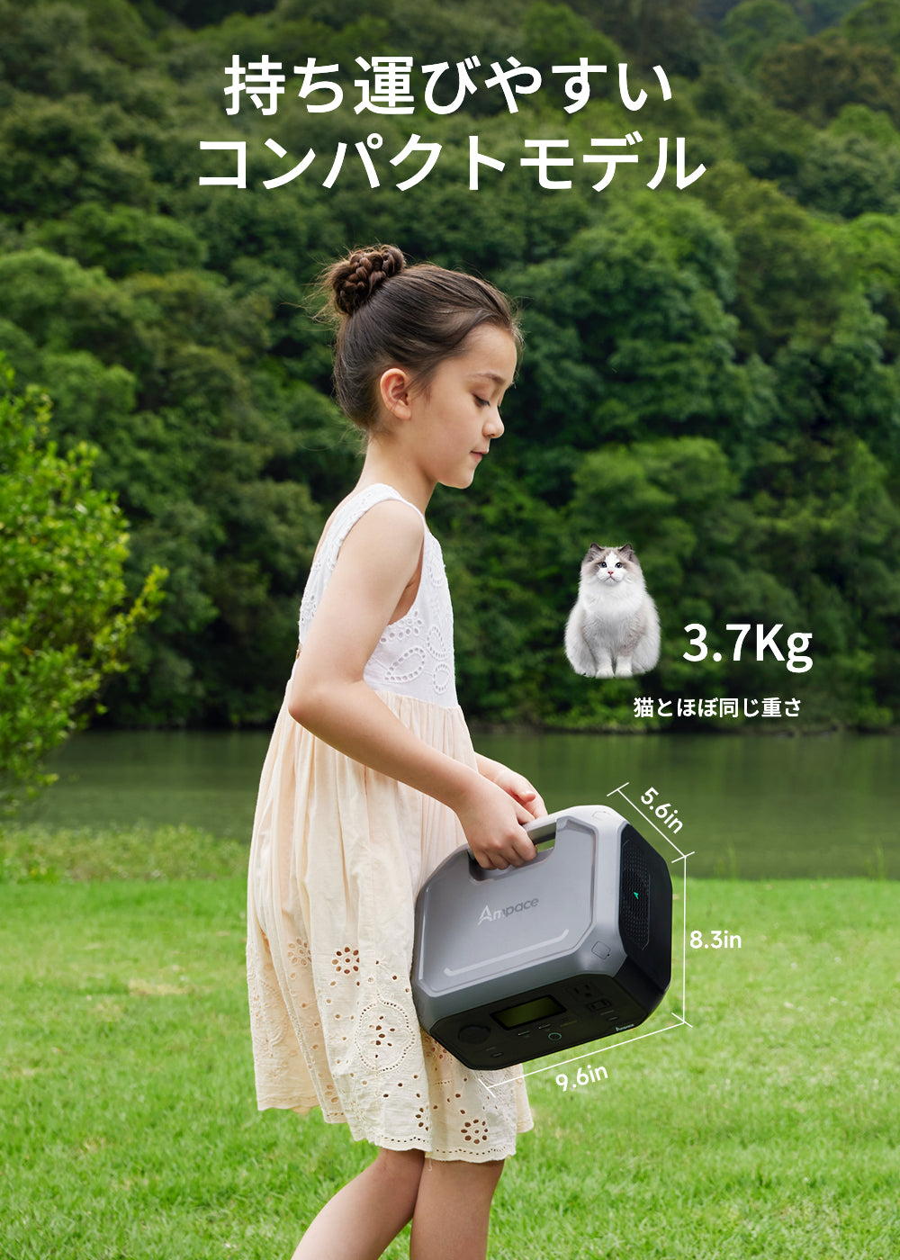 Andes 300 ポータブル電源 出力300W 容量266Wh