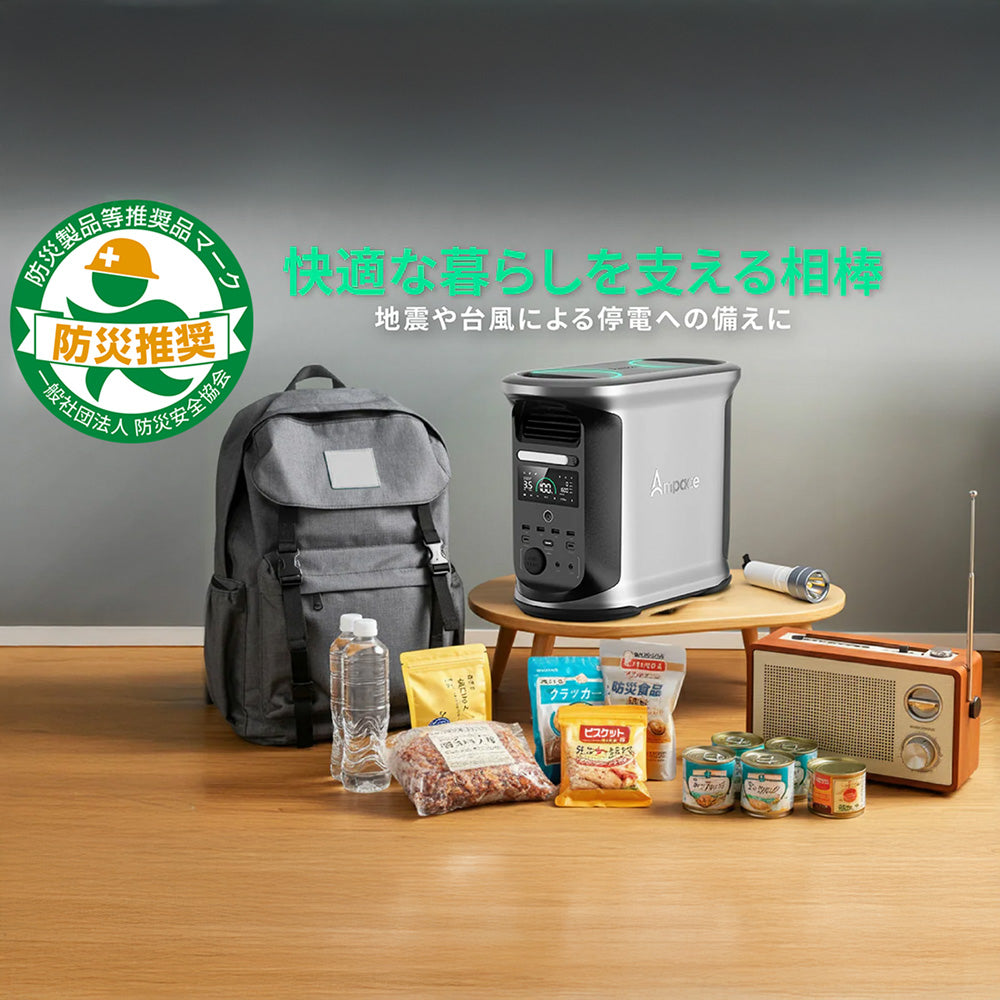 Andes 1500 ポータブル電源 出力2000W 容量1462Wh
