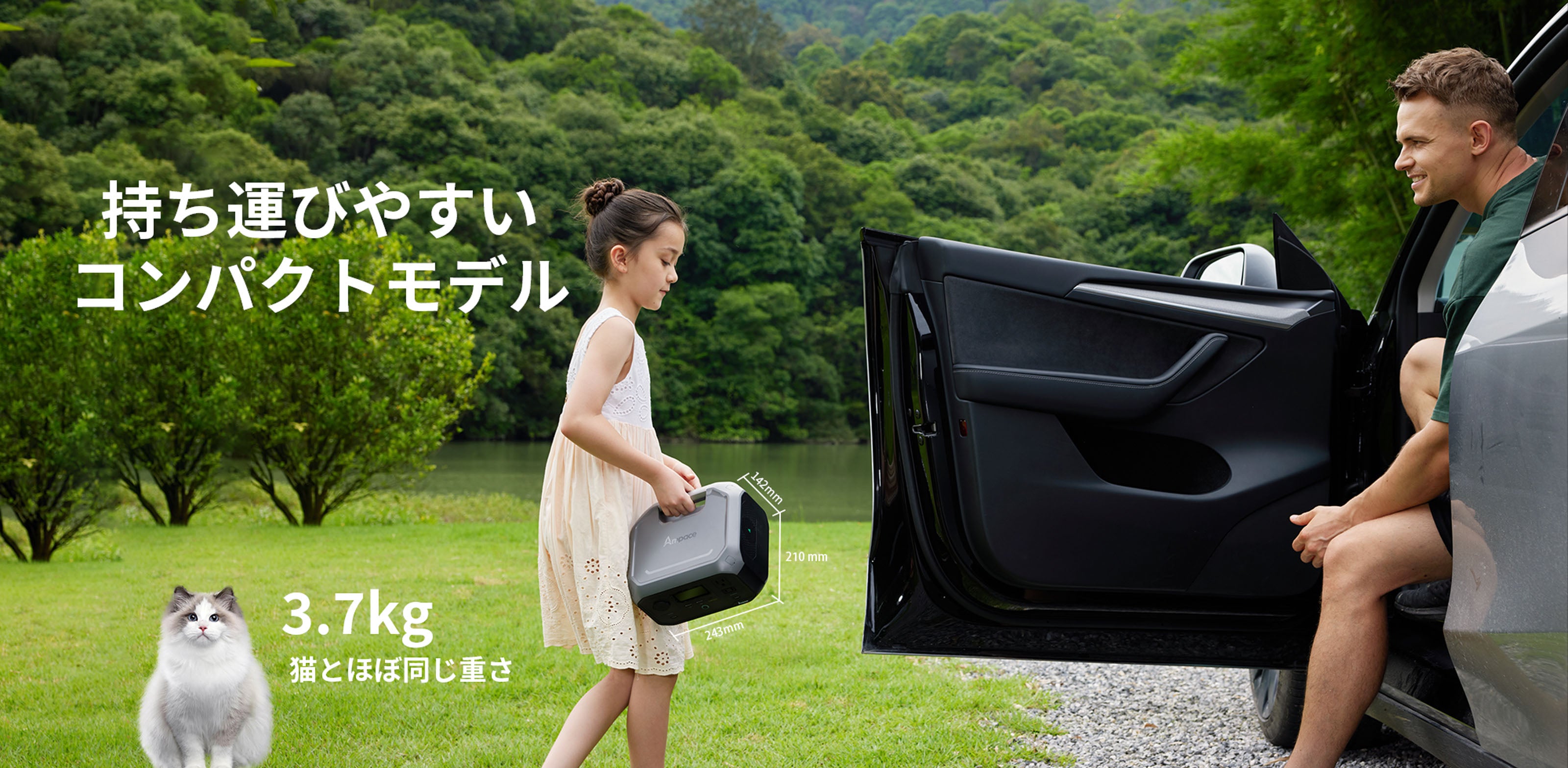 Ampace Andes 300 ポータブル電源 -コンパクトなデザインと軽量化設計